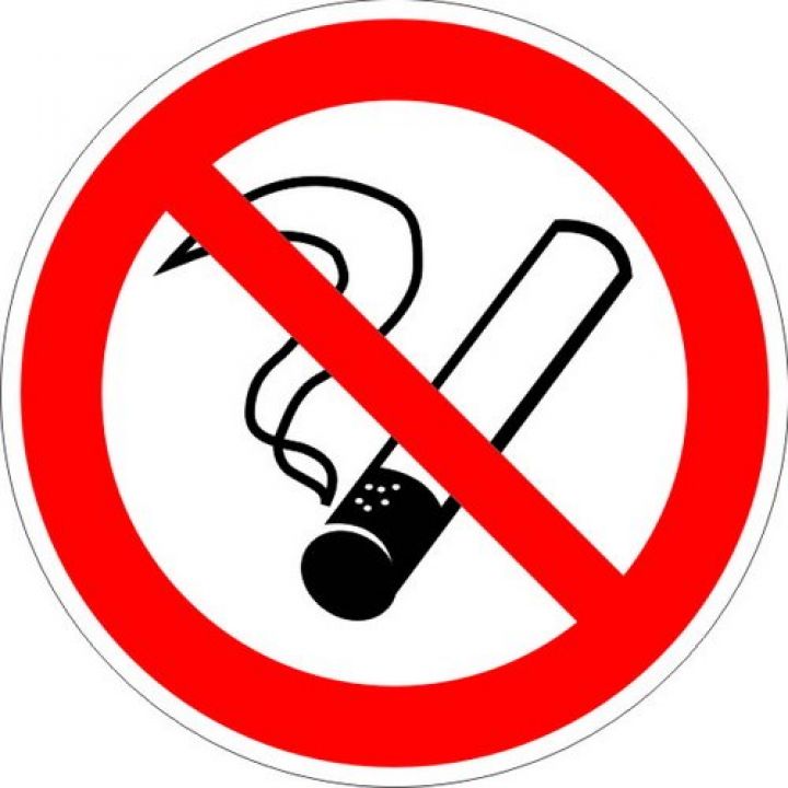 Знак Эксклюзив P01 Запрещается курить (размер 200х200) на пластике
